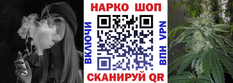 Продажа наркотиков Камышлов ГАШ  hydra вход  МЕФ 