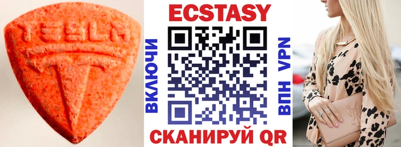 Ecstasy louis Vuitton  как найти закладки  Камышлов 