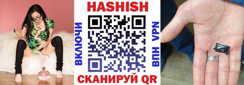 ГАШ хэш  что такое наркотик  Камышлов 