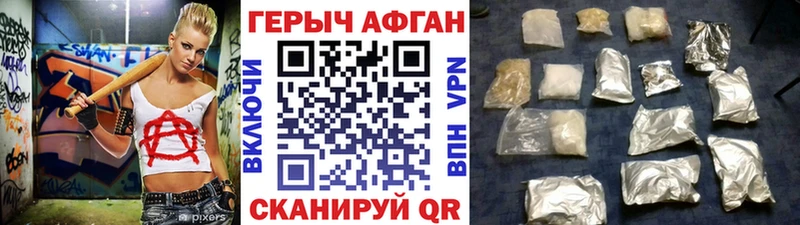 kraken как зайти Камышлов ГЕРОИН хмурый