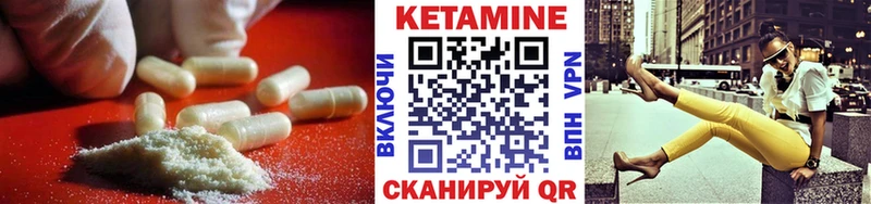 Кетамин VHQ  наркота  Камышлов 