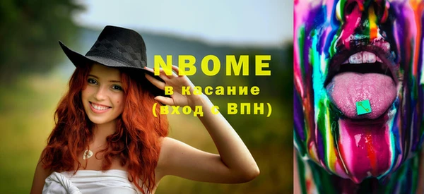 MDMA Абдулино