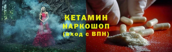 героин Абинск