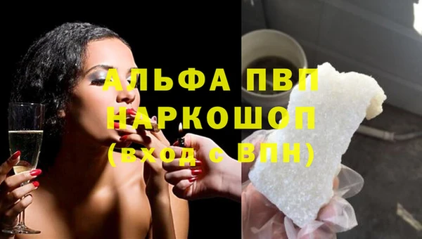 кокаин премиум Абаза