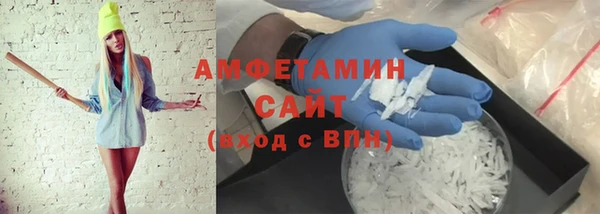 гидра Алзамай