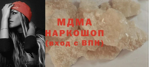 гидра Алзамай