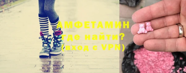 MDMA Абдулино