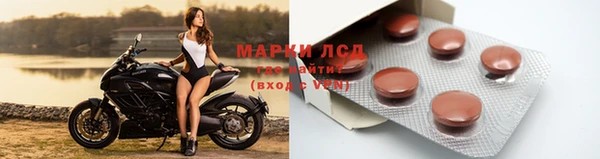 MDMA Абдулино