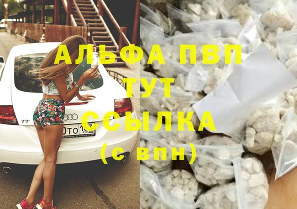 героин Абинск