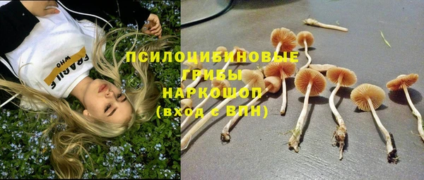 кокаин премиум Абаза