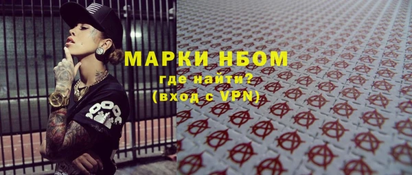 кокаин премиум Абаза