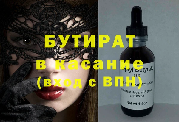 MDMA Абдулино