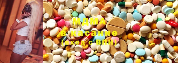 MDMA Абдулино
