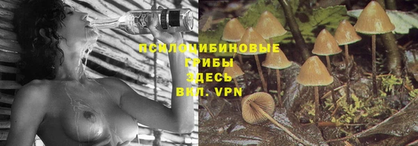 кокаин премиум Абаза