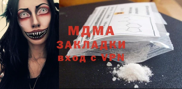 гидра Алзамай