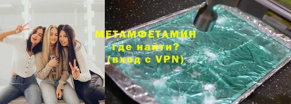 мет Алексеевка