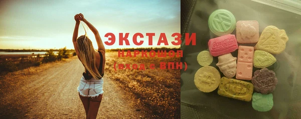 кокаин премиум Абаза