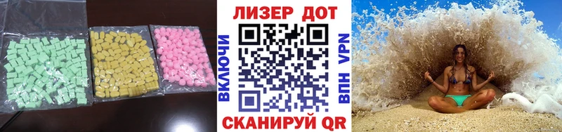 Лсд 25 экстази кислота  сколько стоит  Камышлов 