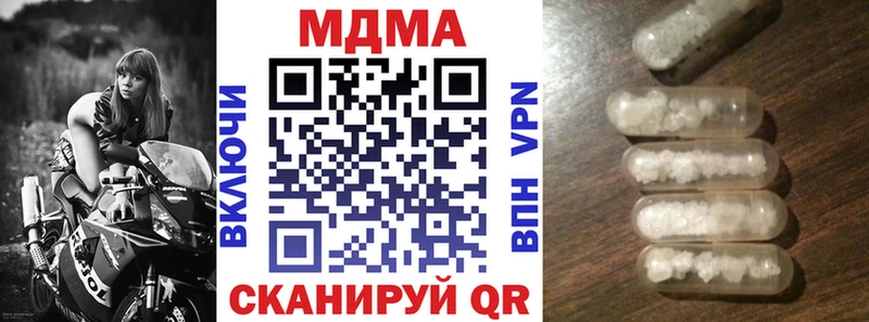 MDMA молли Камышлов