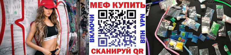 закладки MEGA маркетплейс МЕФ 4 MMC Камышлов