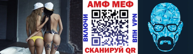 площадка какой сайт  Камышлов  Метамфетамин пудра  сколько стоит  МЕГА сайт 