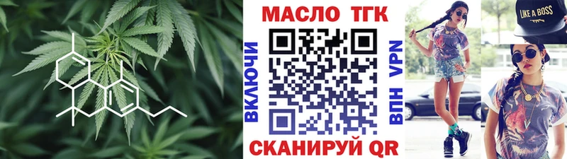 Дистиллят ТГК концентрат  купить   Камышлов 